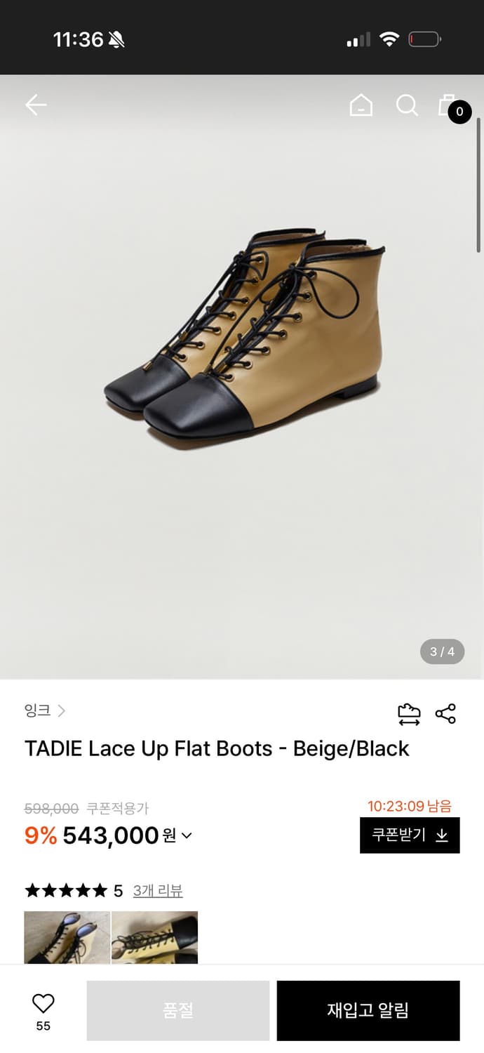 EENK 양가죽 레이스업 플랫 부츠 37 사이즈 상품이미지5