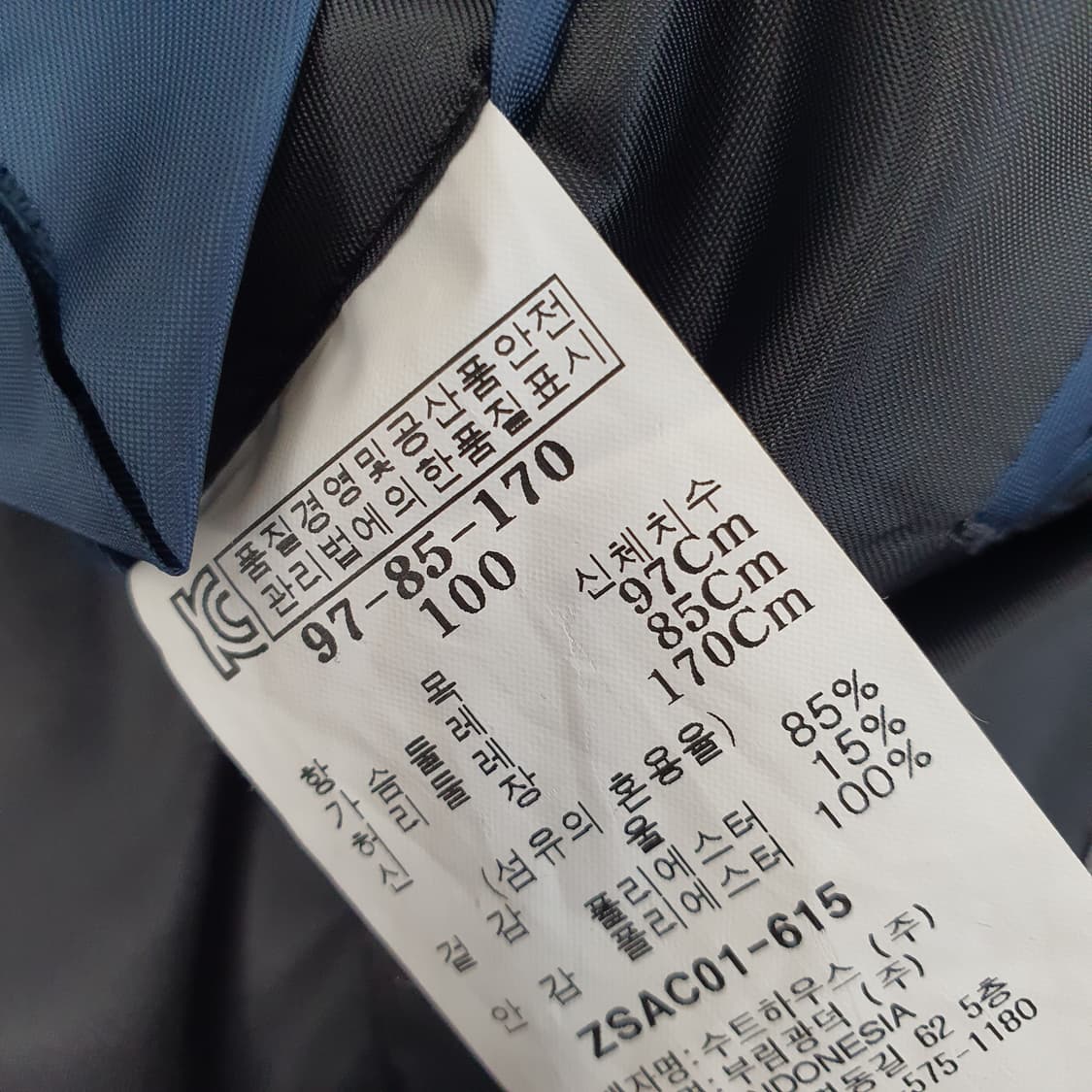 zen 젠 춘하용 정장셋업 남자95 허리30 상품이미지7