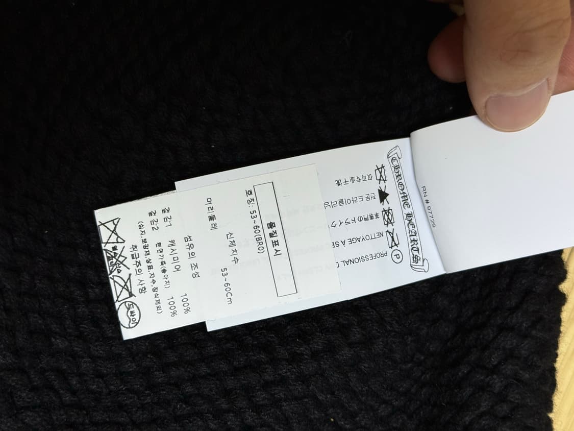 크롬하츠 캐시미어 타이니참 비니 상품이미지7