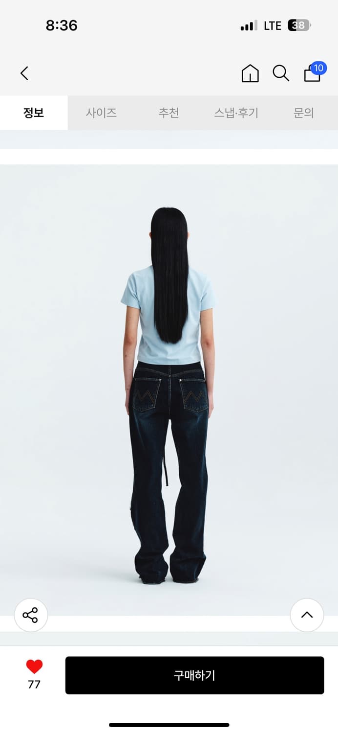 마뗑킴 웨이스트 스트링 벨트 데님 팬츠 상품이미지3