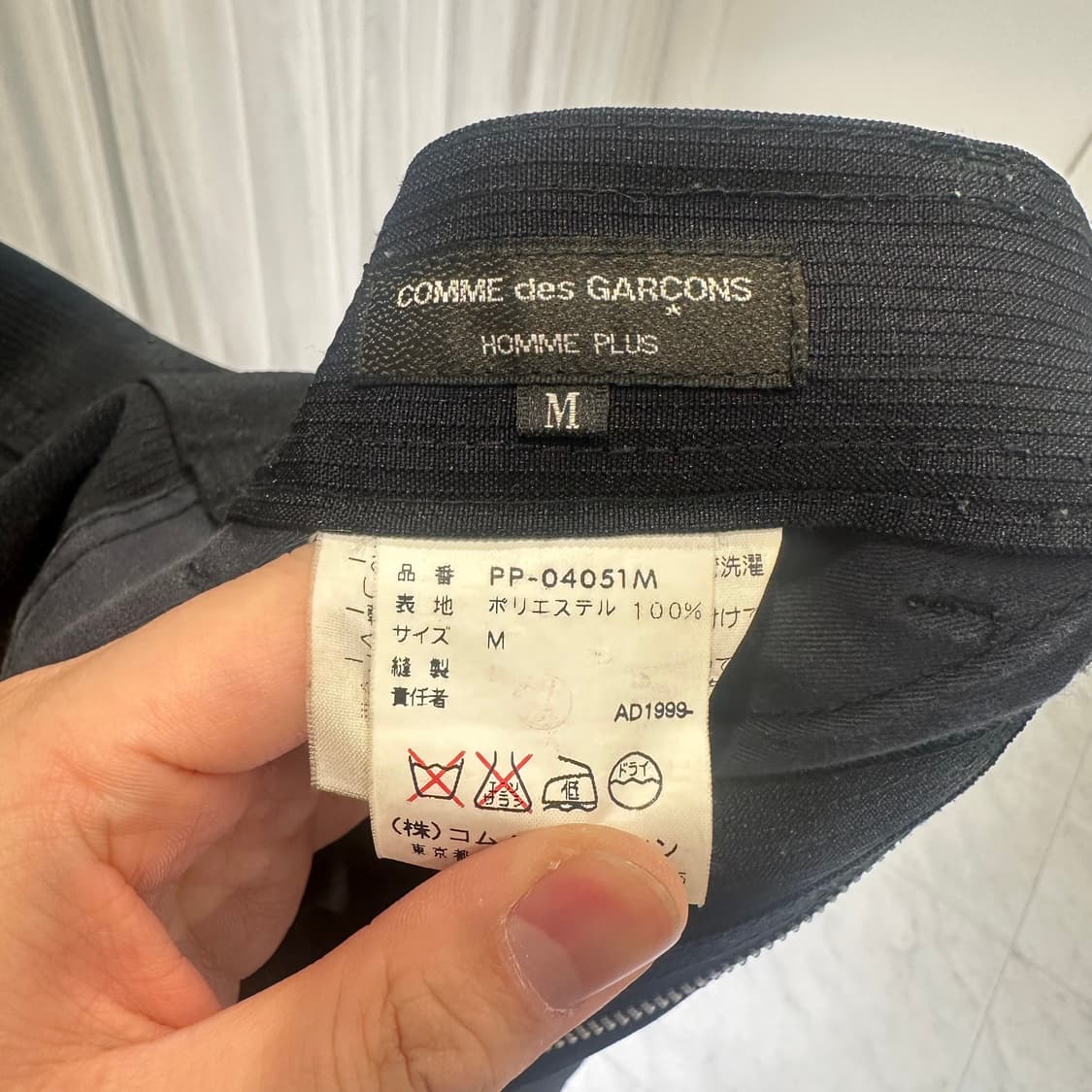 꼼데가르송 빈티지 1999 팬츠 34인치 상품이미지5