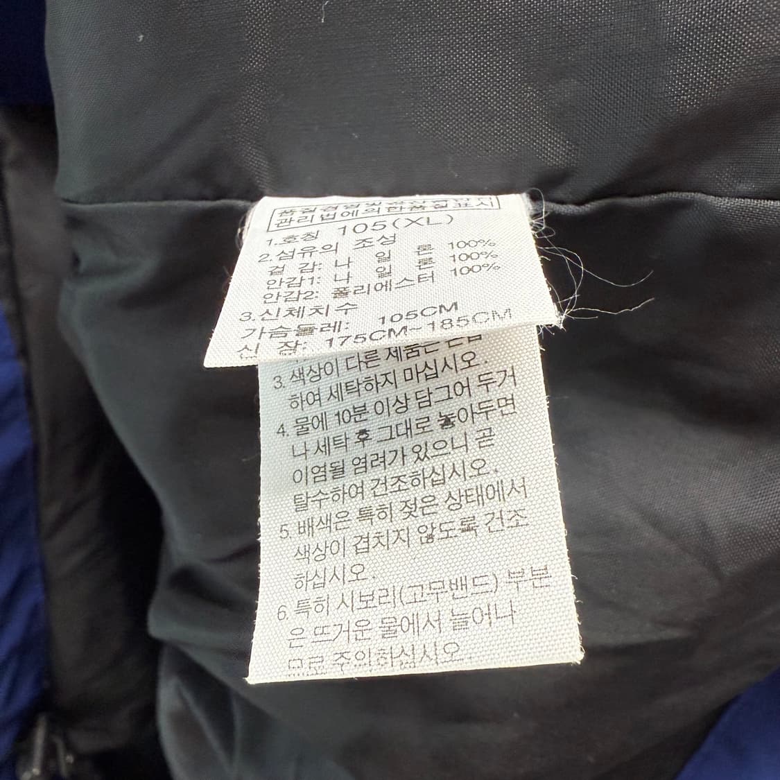 [XL] 노스페이스 아론 바람막이 자켓 상품이미지7