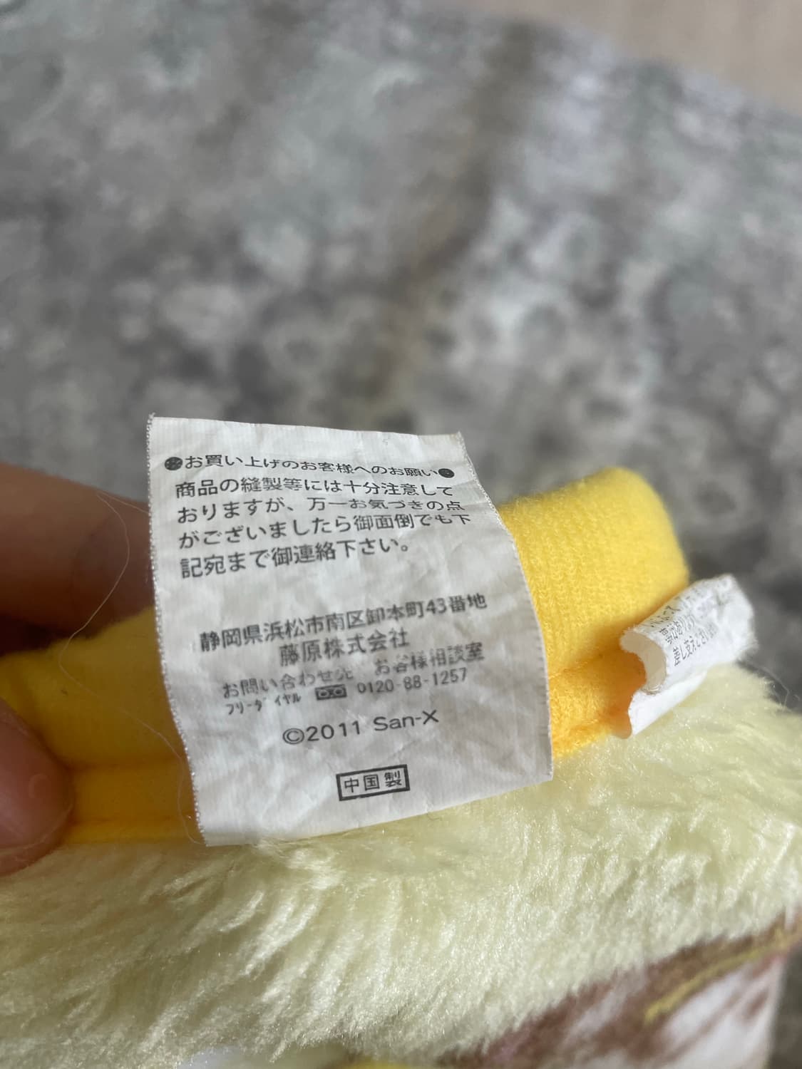 빈티지 리락쿠마 Rilakkuma 담요 💛🤎 상품이미지3