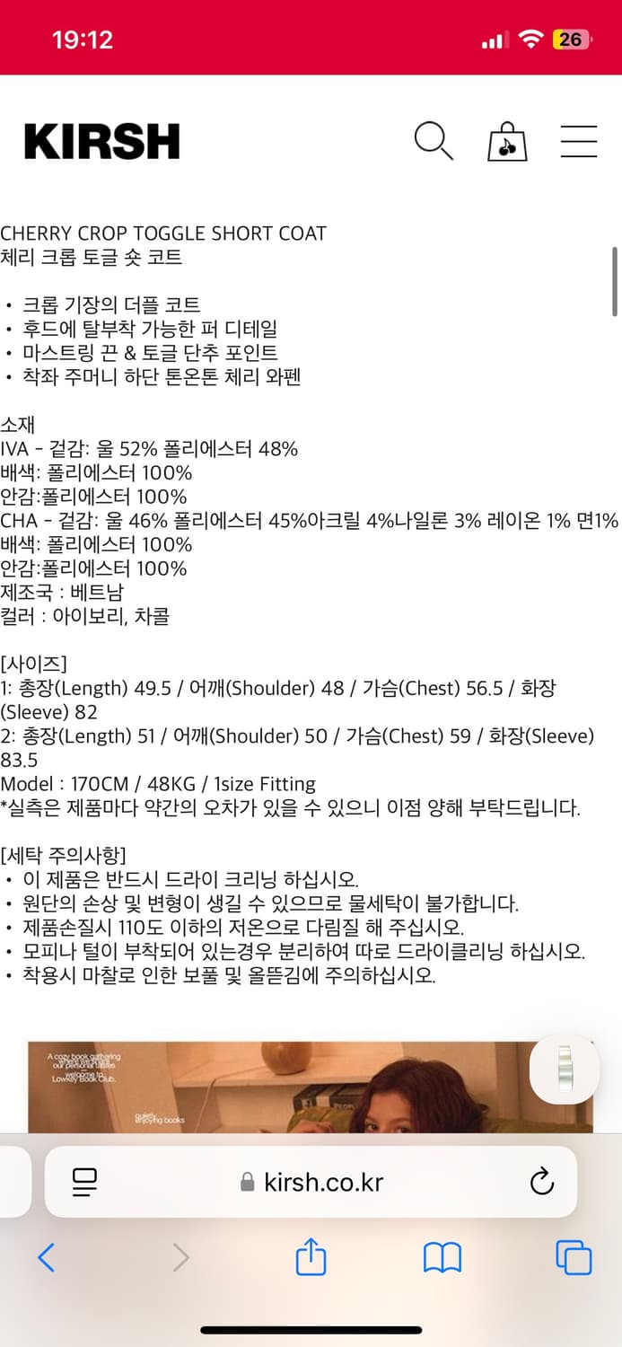 키르시 숏코트 상품이미지8