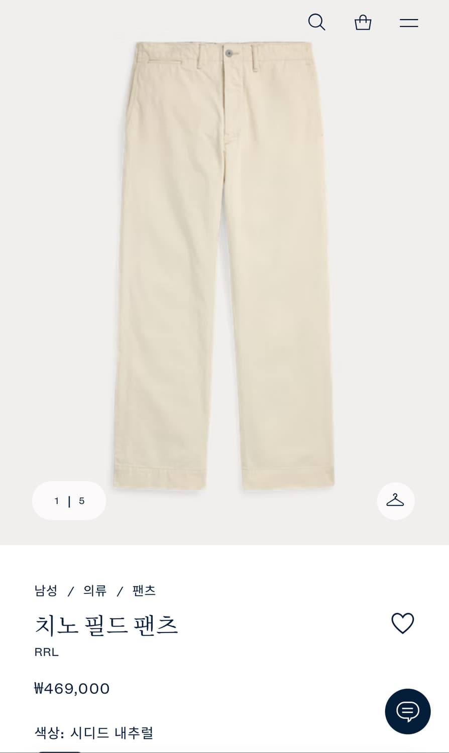 새상품)rrl 치노 필드 팬츠 내추럴 시디드 상품이미지1