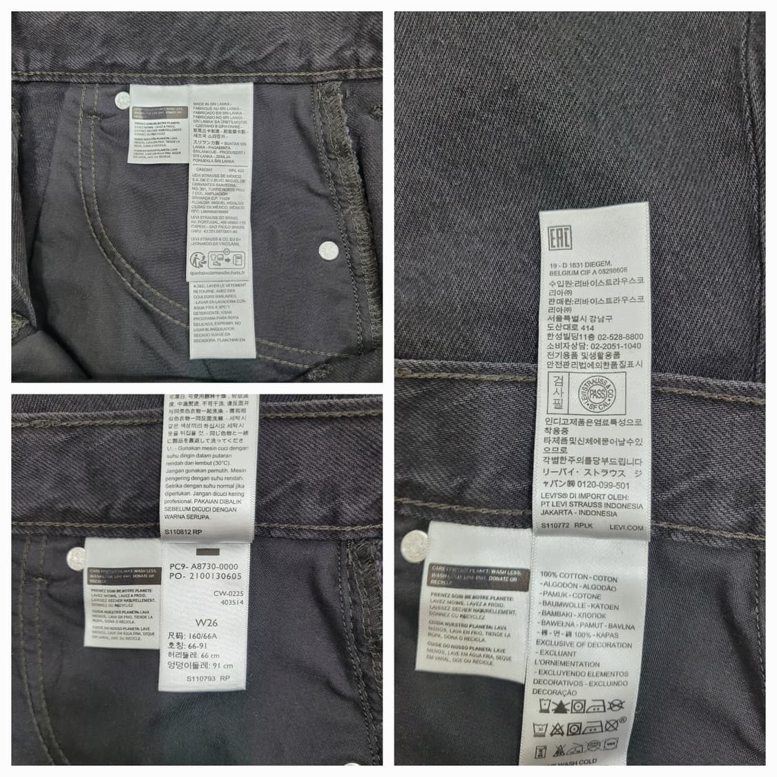 LEVI'S 리바이스 블랙진 데님 스커트 / 여 26 
 상품이미지9
