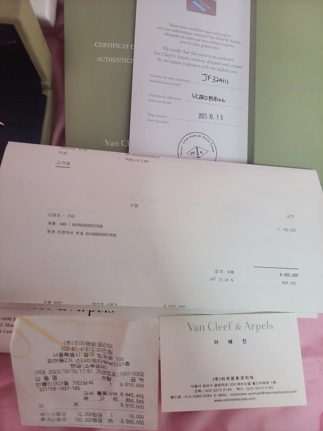 정품)급처상태좋음!반클리프 다이아 스위트알함브라링 반지 인보이스,영수증O 상품이미지3