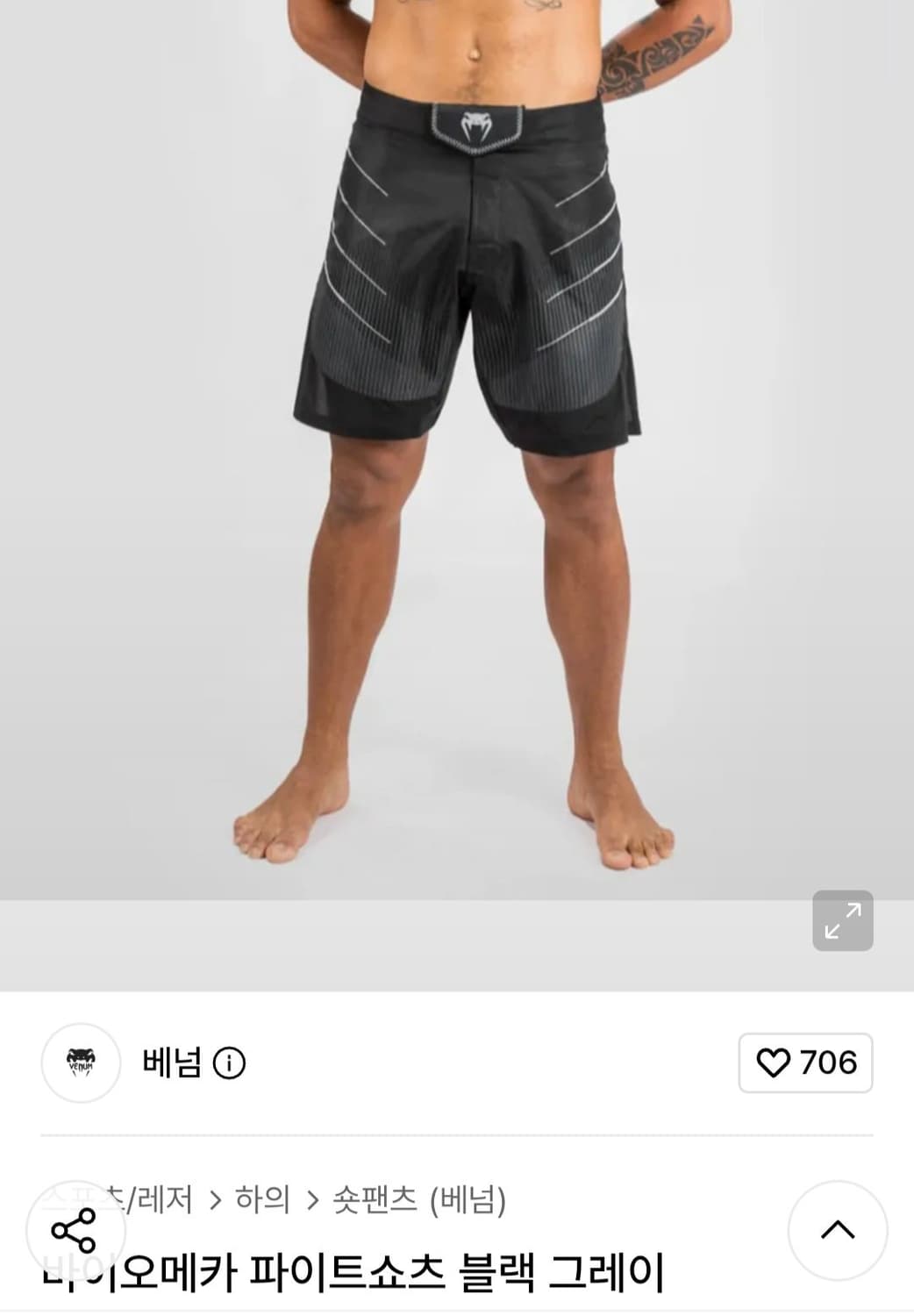 베넘 바이오메카 파이트쇼츠 반바지 UFC  라지 상품이미지1