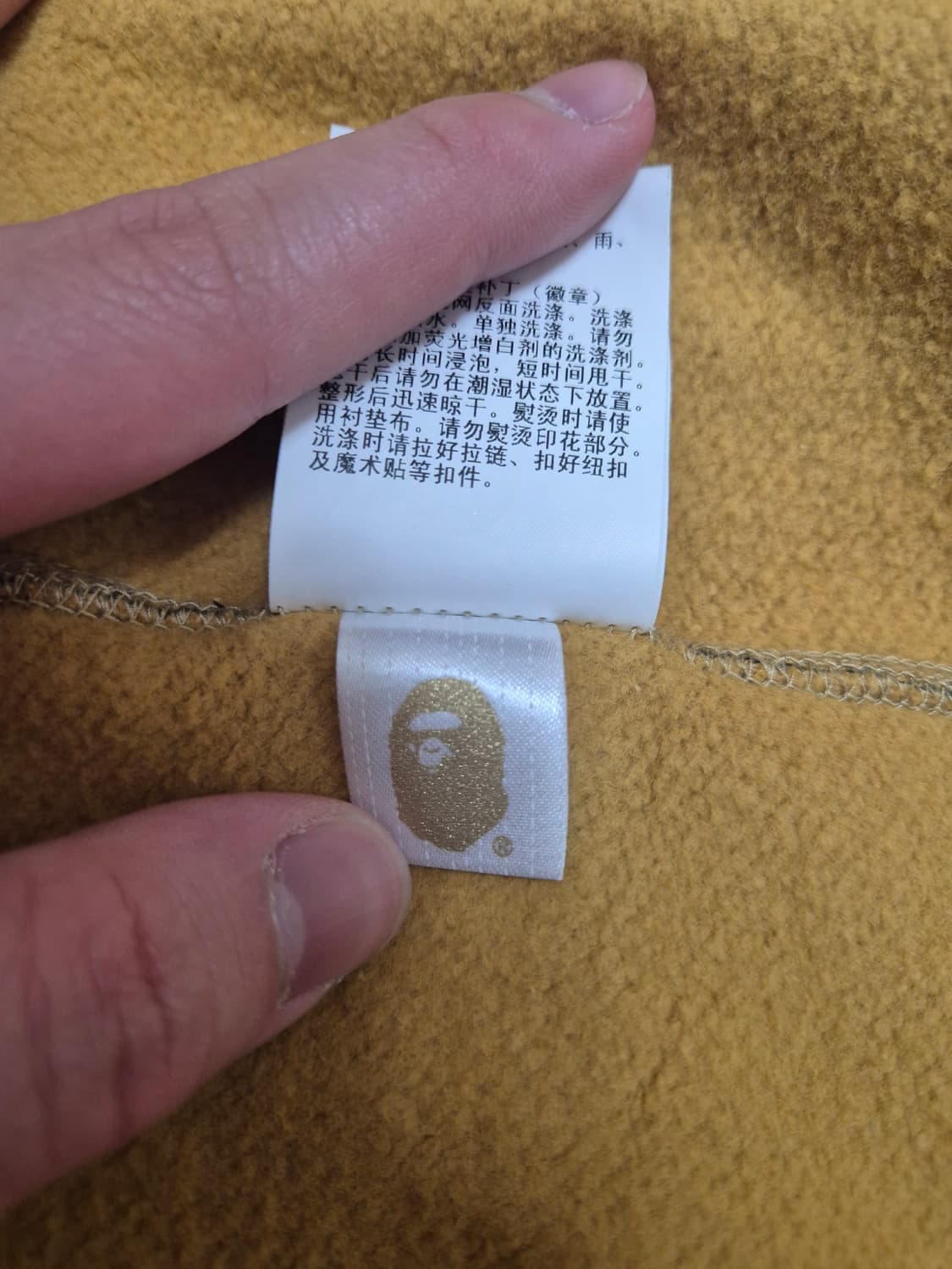 베이프 황계 후드집업 상품이미지5