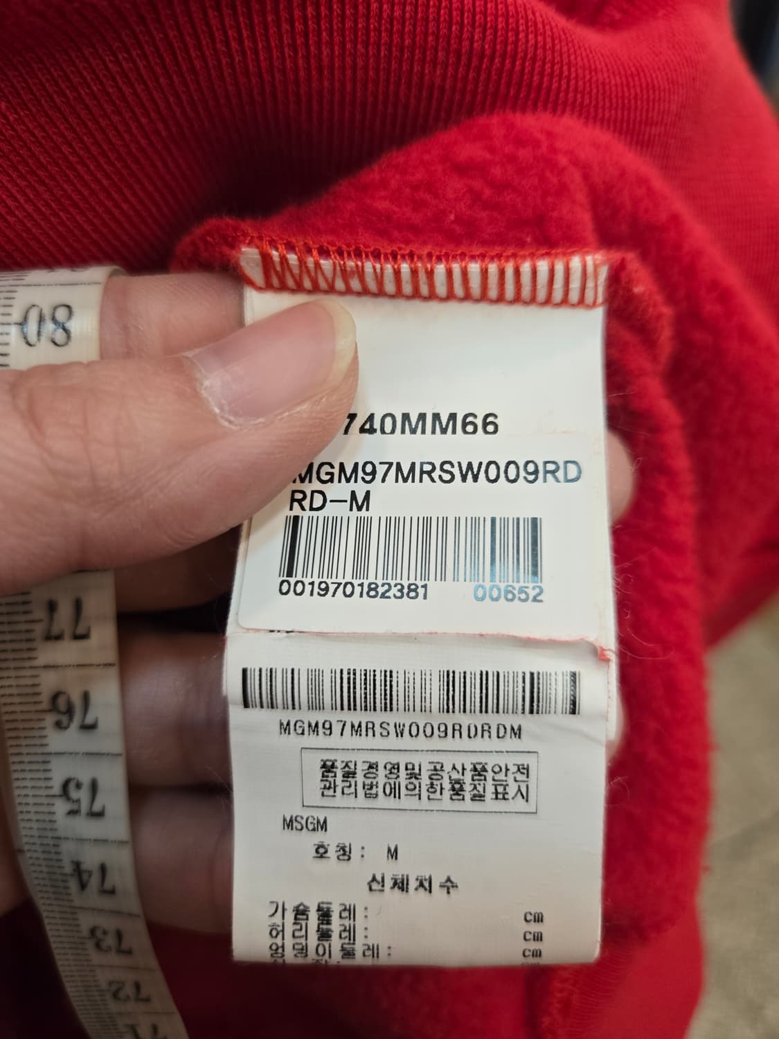 MSGM 로고 프린트 레드 후드티 상품이미지5