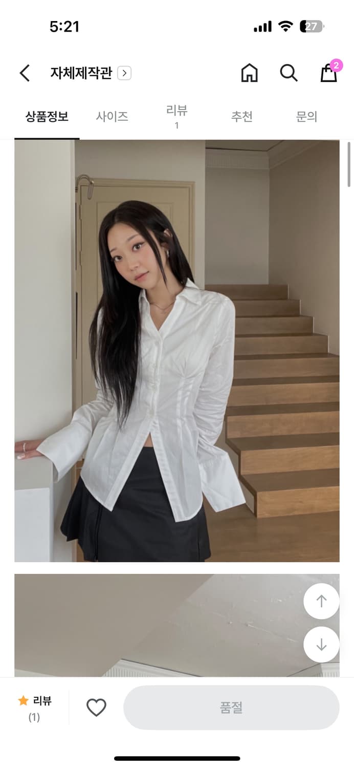 클리시어 페어리 다트 셔츠 상품이미지2