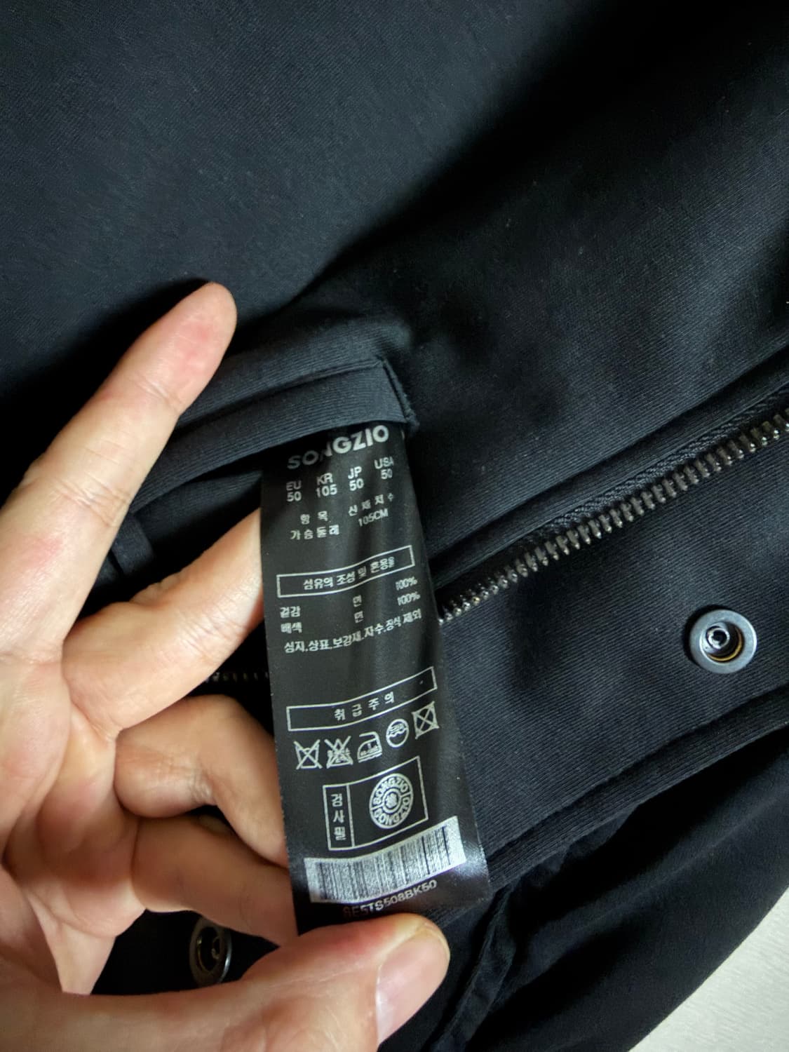 송지오옴므 셔링 후드 패디드 집업 점퍼 상품이미지7