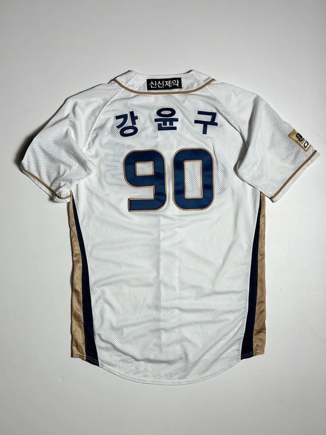 NC 다이노스 강윤구 선수 반팔 유니폼 R1643 상품이미지1