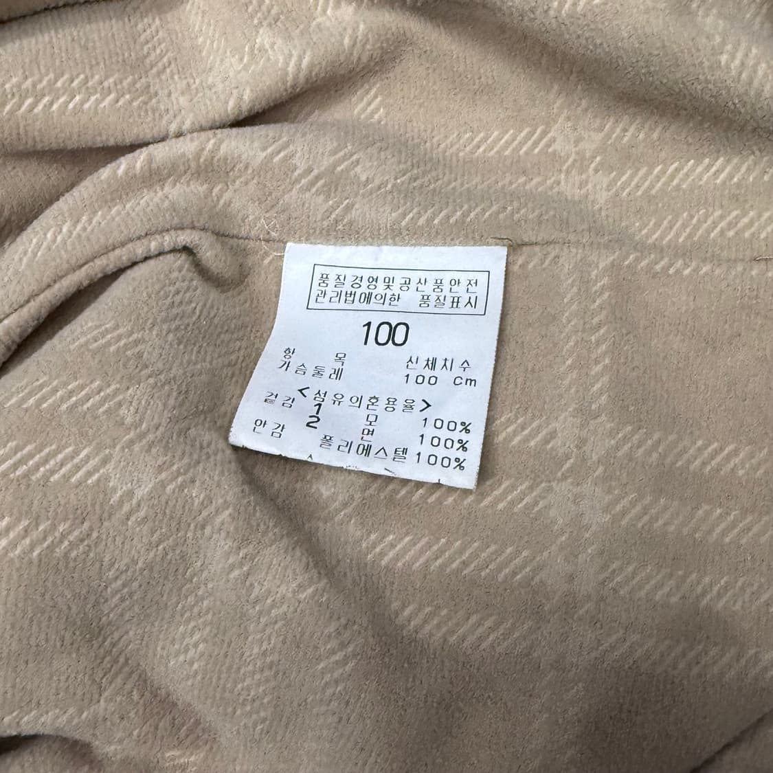 [L] 빈폴 니트 후드집업 상품이미지6