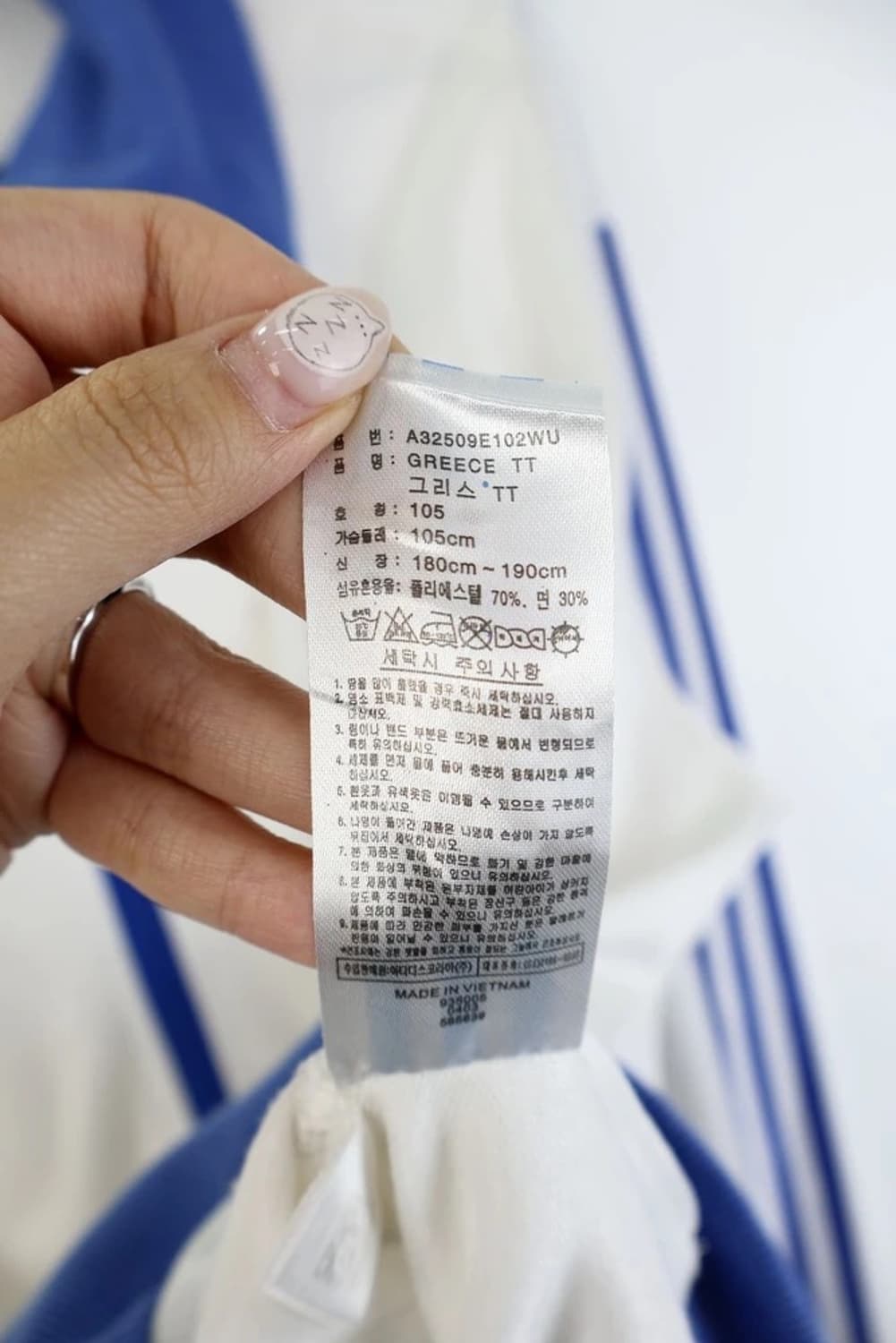 아디다스 그리스 트랙탑 져지 화이트 블루  상품이미지9