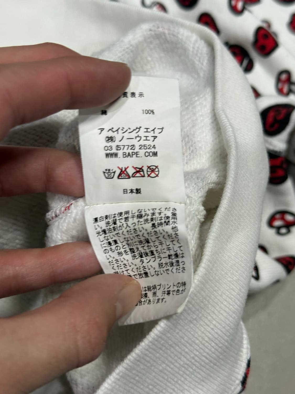 니고 시절 진짜 베이프 마일로 하트 버섯 모노그램 후드 집업 자켓 상품이미지9