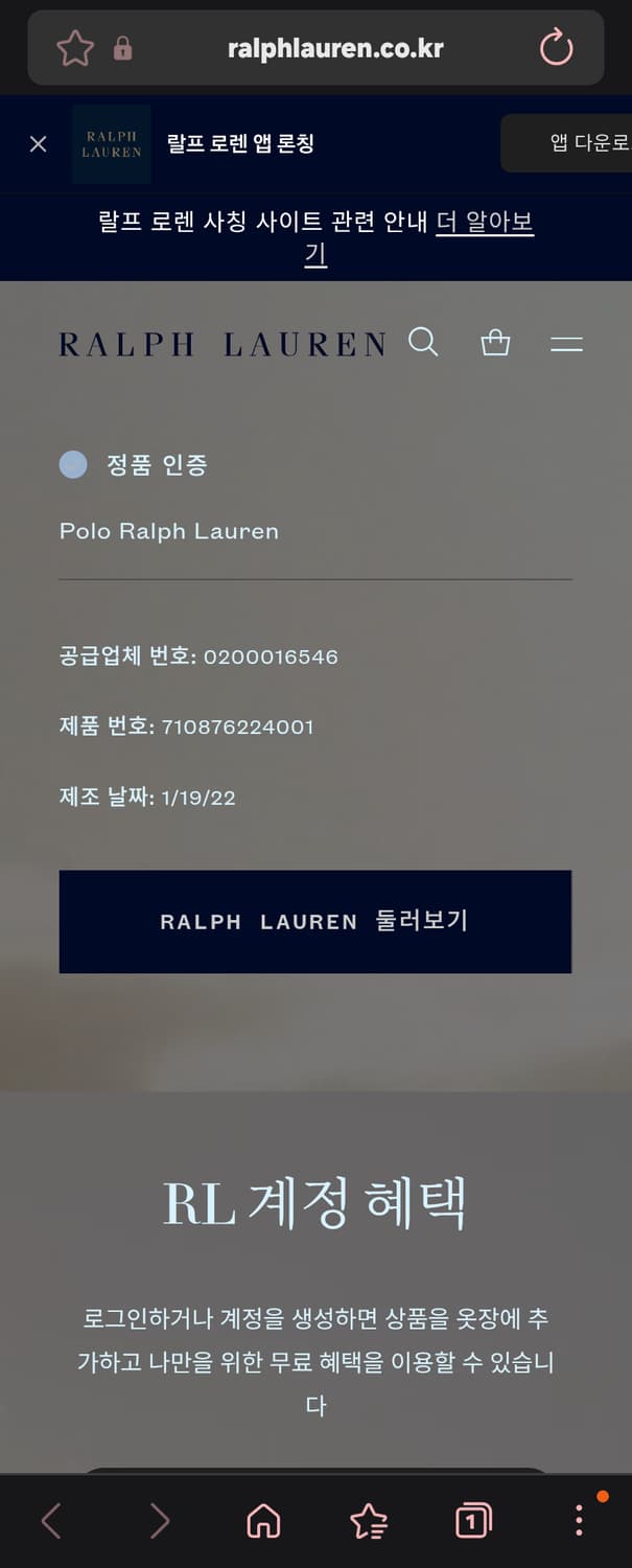 폴로 랄프로렌 x 무신사 PK 셔츠 (L) 상품이미지2