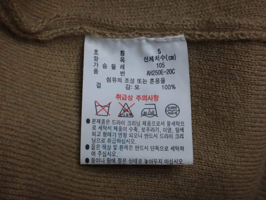 (105) 라코스테 LACOSTE 남성 방모 와이넥 가디건 상품이미지7