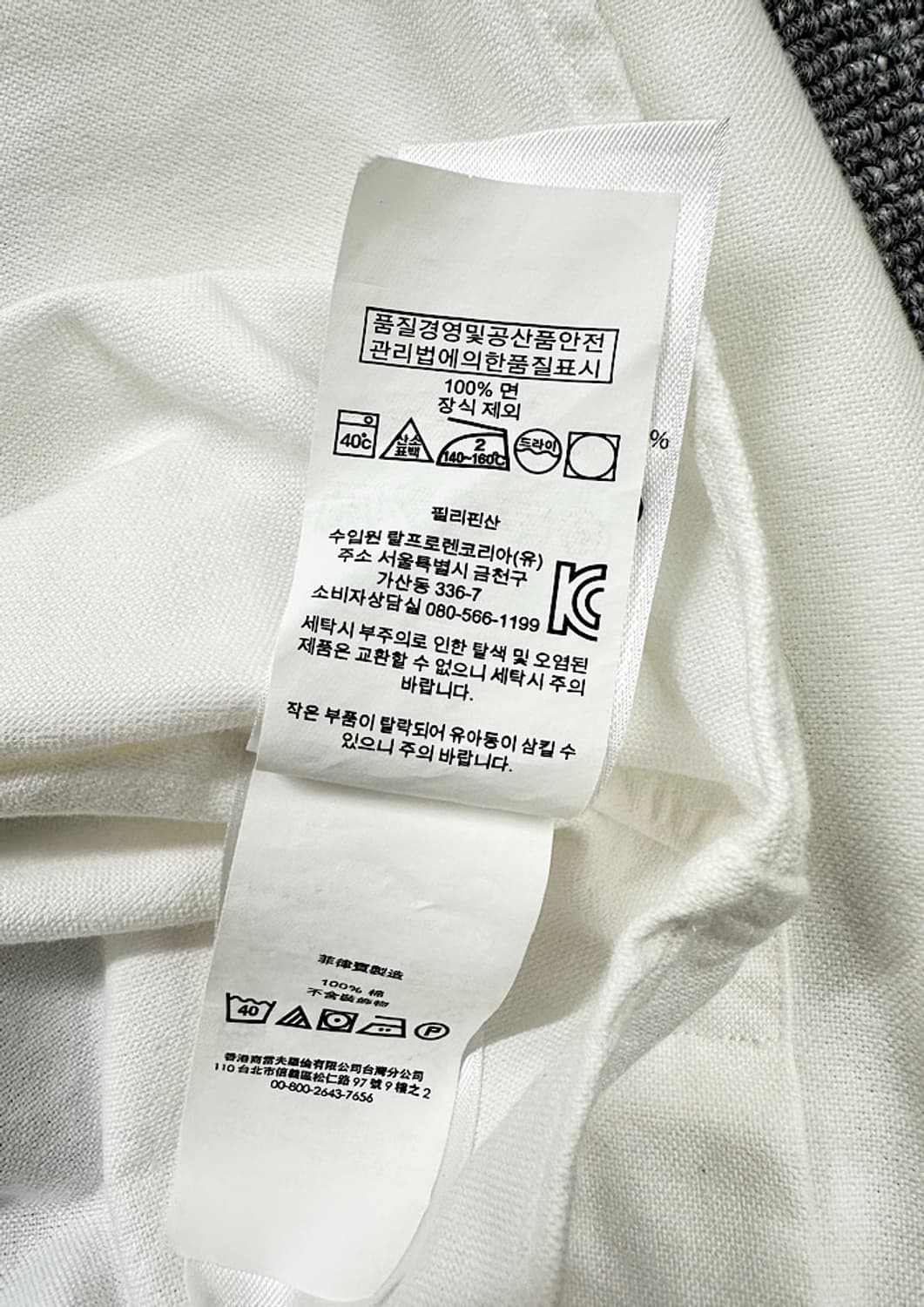 폴로 옥스포드 셔츠 M  상품이미지5