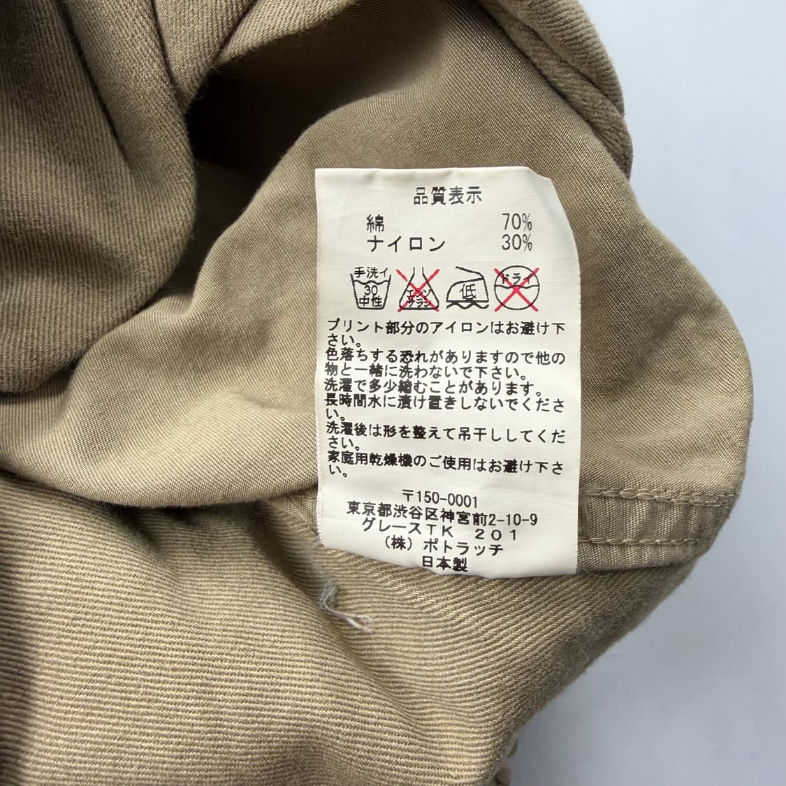 카브엠트 빈티지 우븐 팬츠 상품이미지7