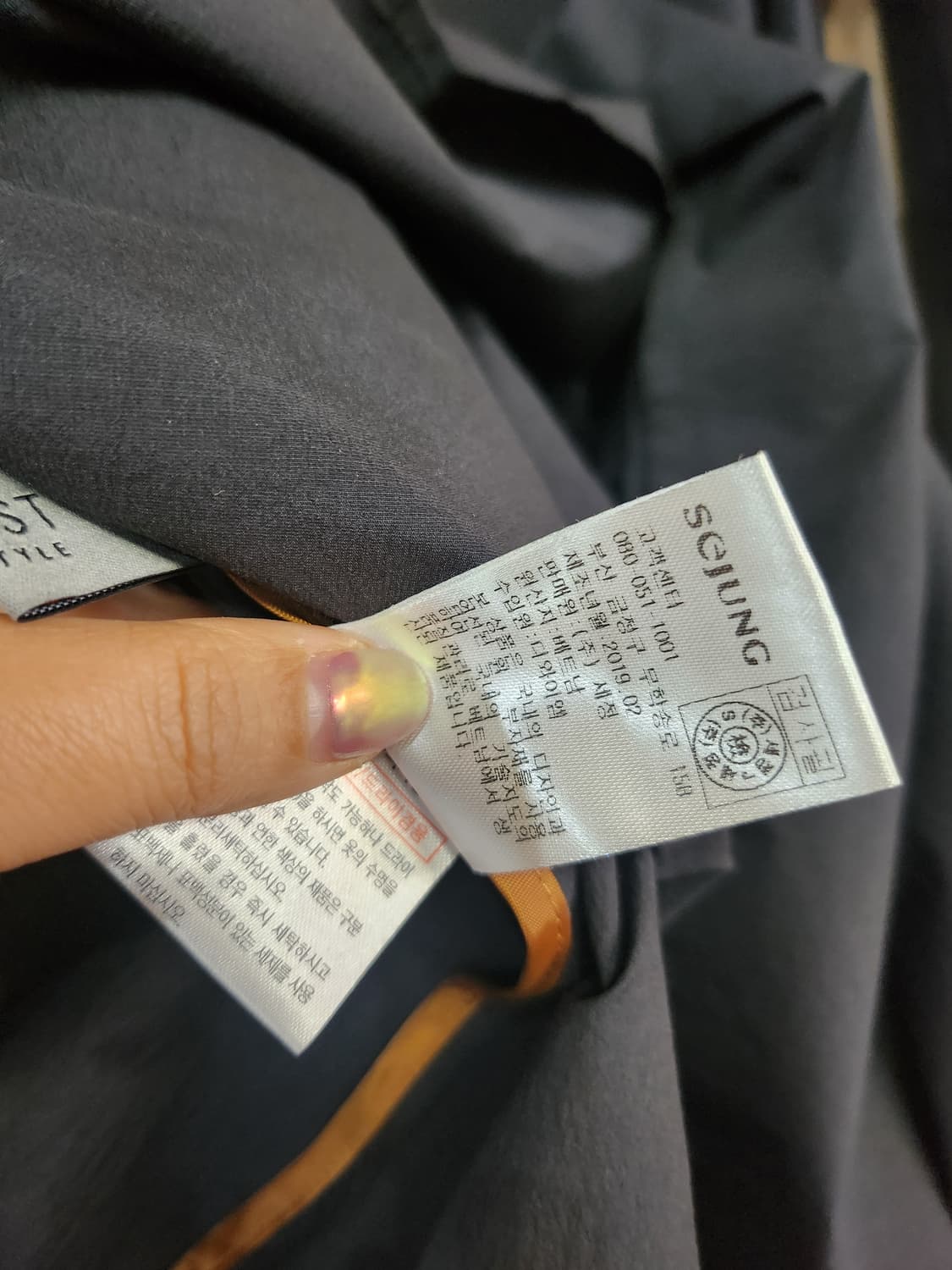 1049) 데일리스트 롱 바람막이 자켓 상품이미지5