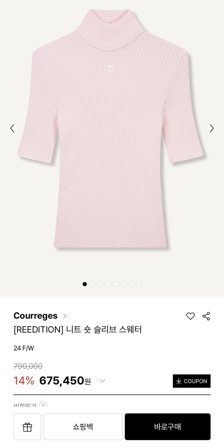 꾸레쥬 핑크 골지 반팔 니트 상품이미지9