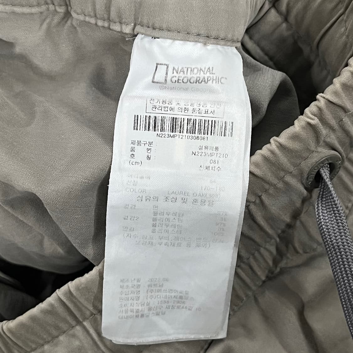 [정품/81] 내셔널지오그래픽 조거 트레이닝 바지 b18 상품이미지5