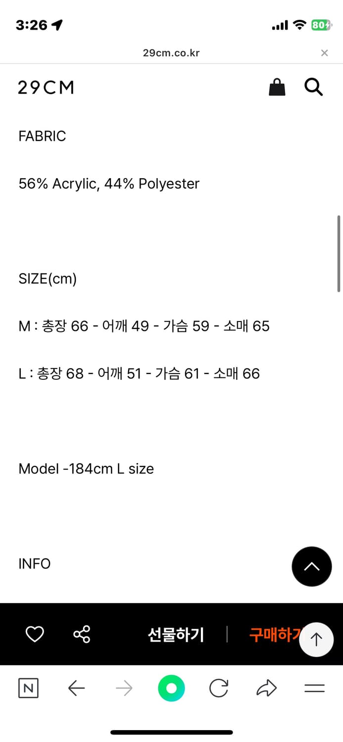 파르티멘토 니트 가디건 레드 상품이미지2