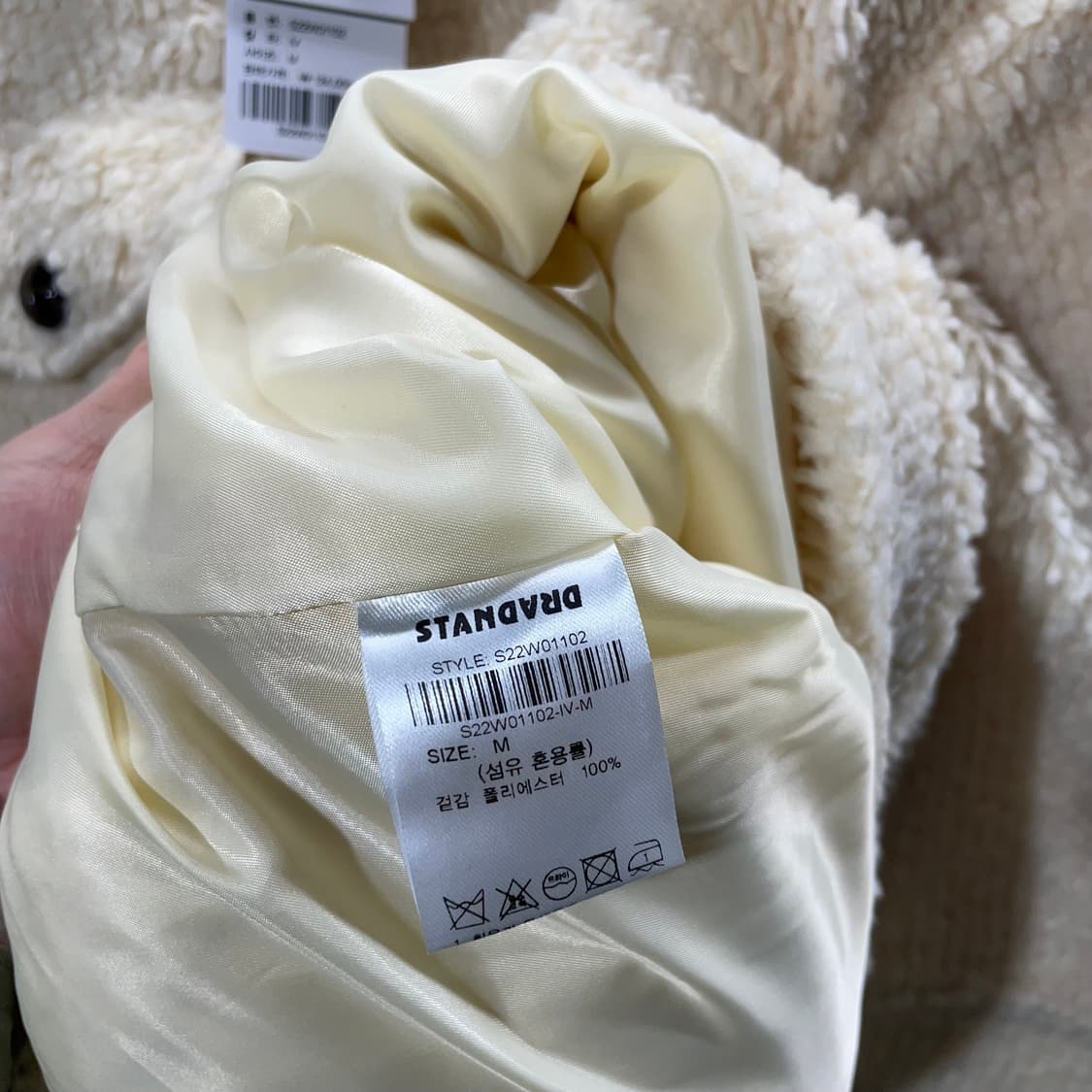 새상품 제너럴아이디어 루즈핏 뽀글이 자켓 상품이미지4