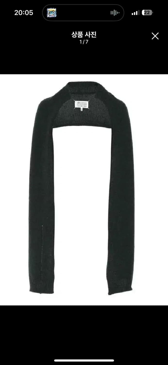 마르지엘라 스티치 머플러 상품이미지1