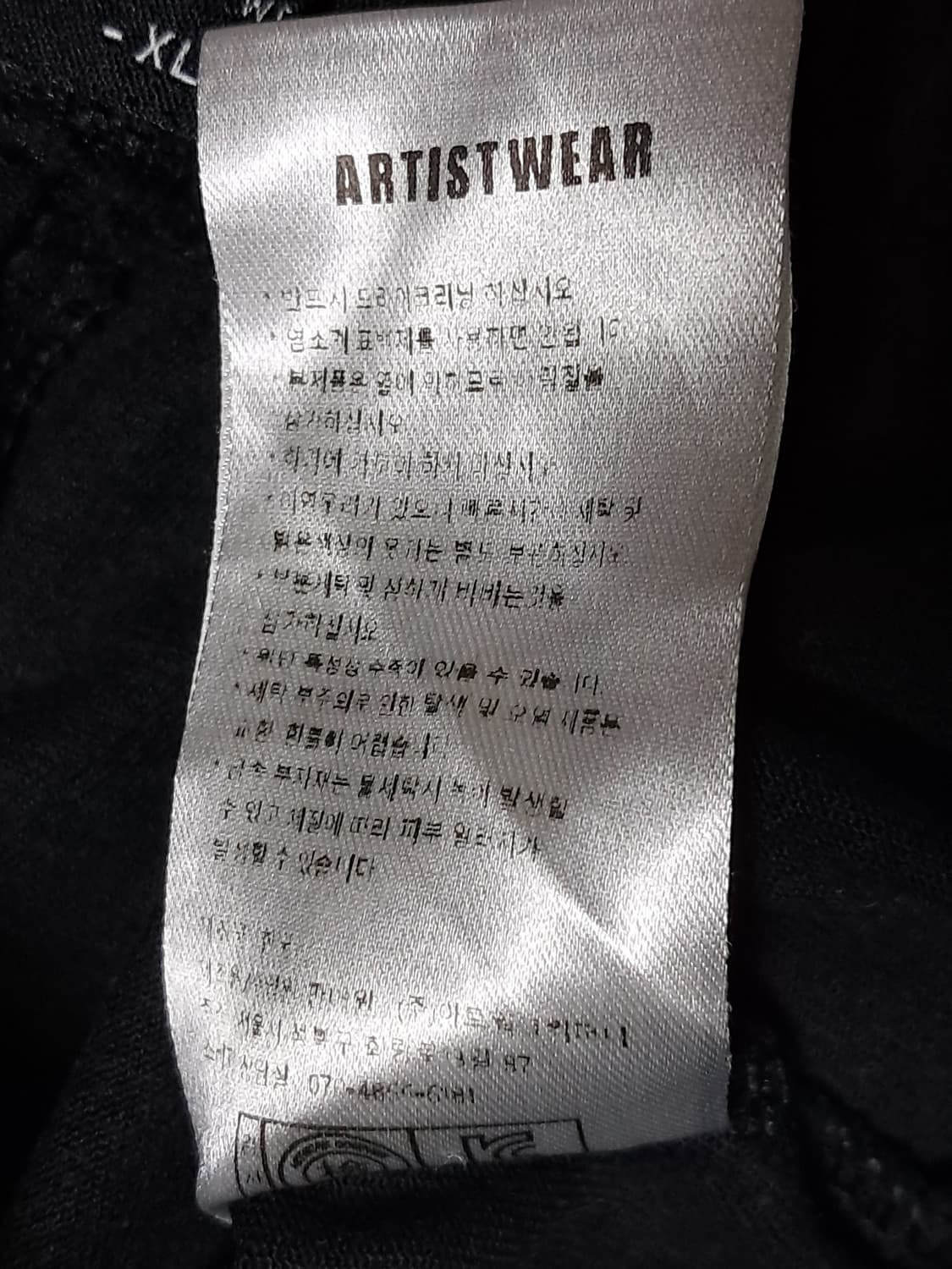 아티스트웨어 카고바지 XL 상품이미지9