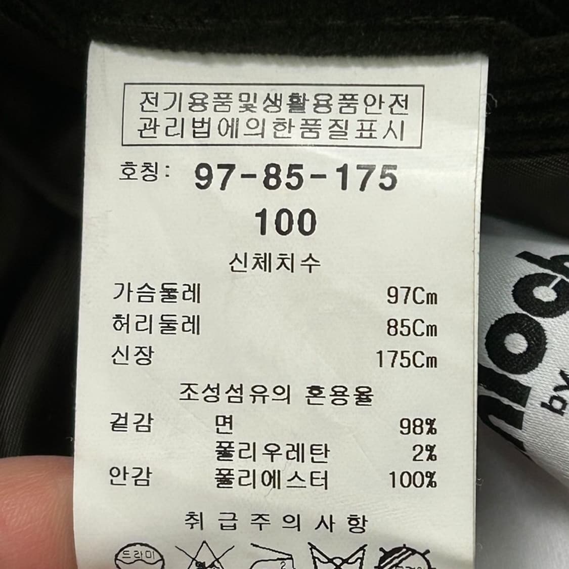 킨록 벨티드 코튜로이 코트 100 상품이미지5