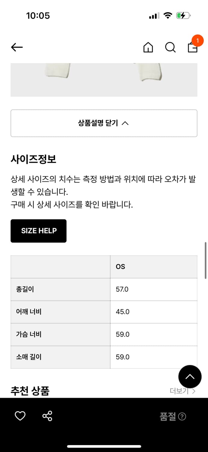 경 Star Mohair Knit Sweater 상품이미지6