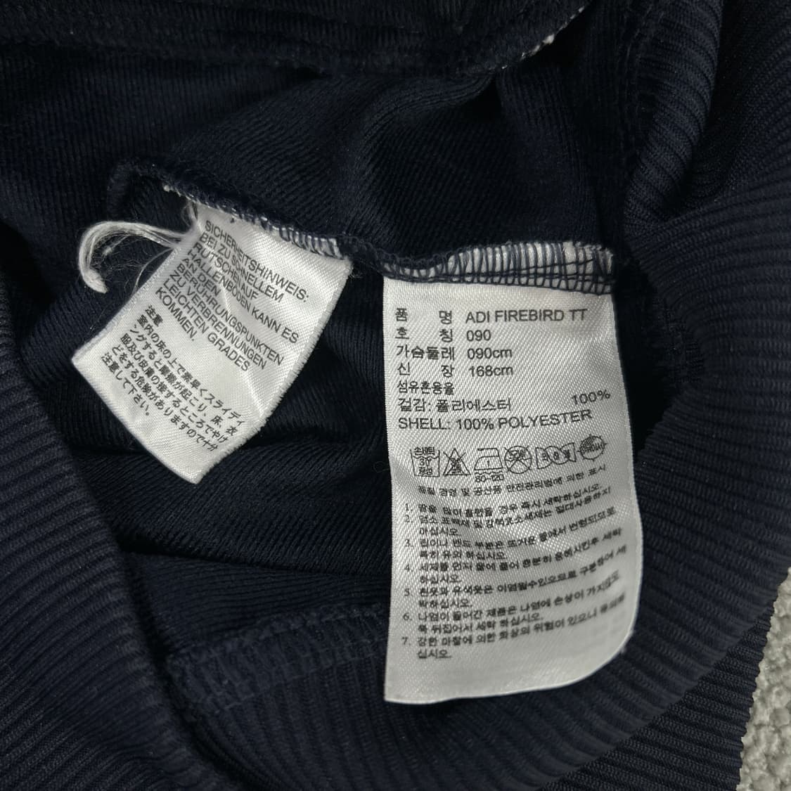 아디다스 파이어버드 져지 집업 자켓 90 상품이미지3