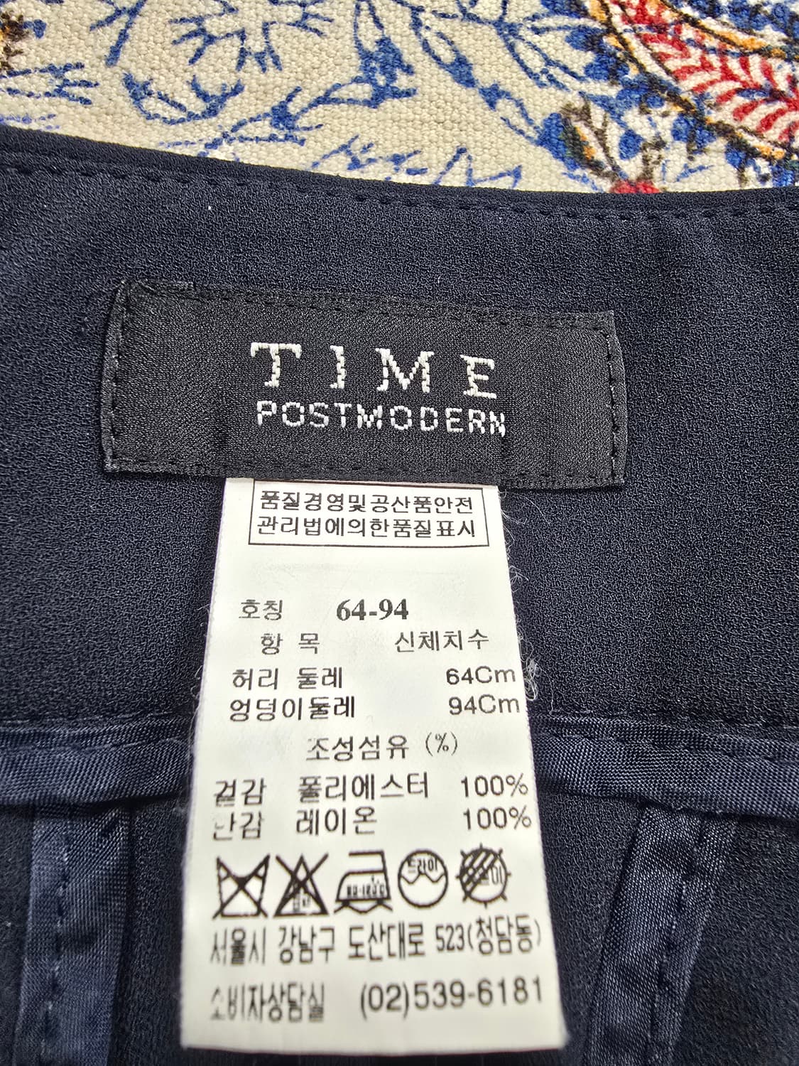 TIME 타임 네이비 여성 슬랙스 (1922) 상품이미지4