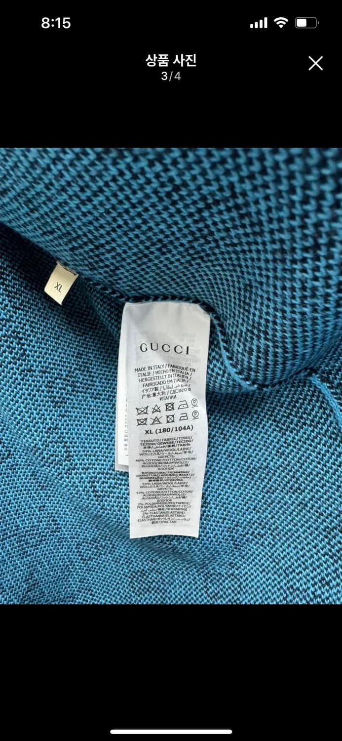 구찌 정품 멀티 로고 가디건 XL 상품이미지6