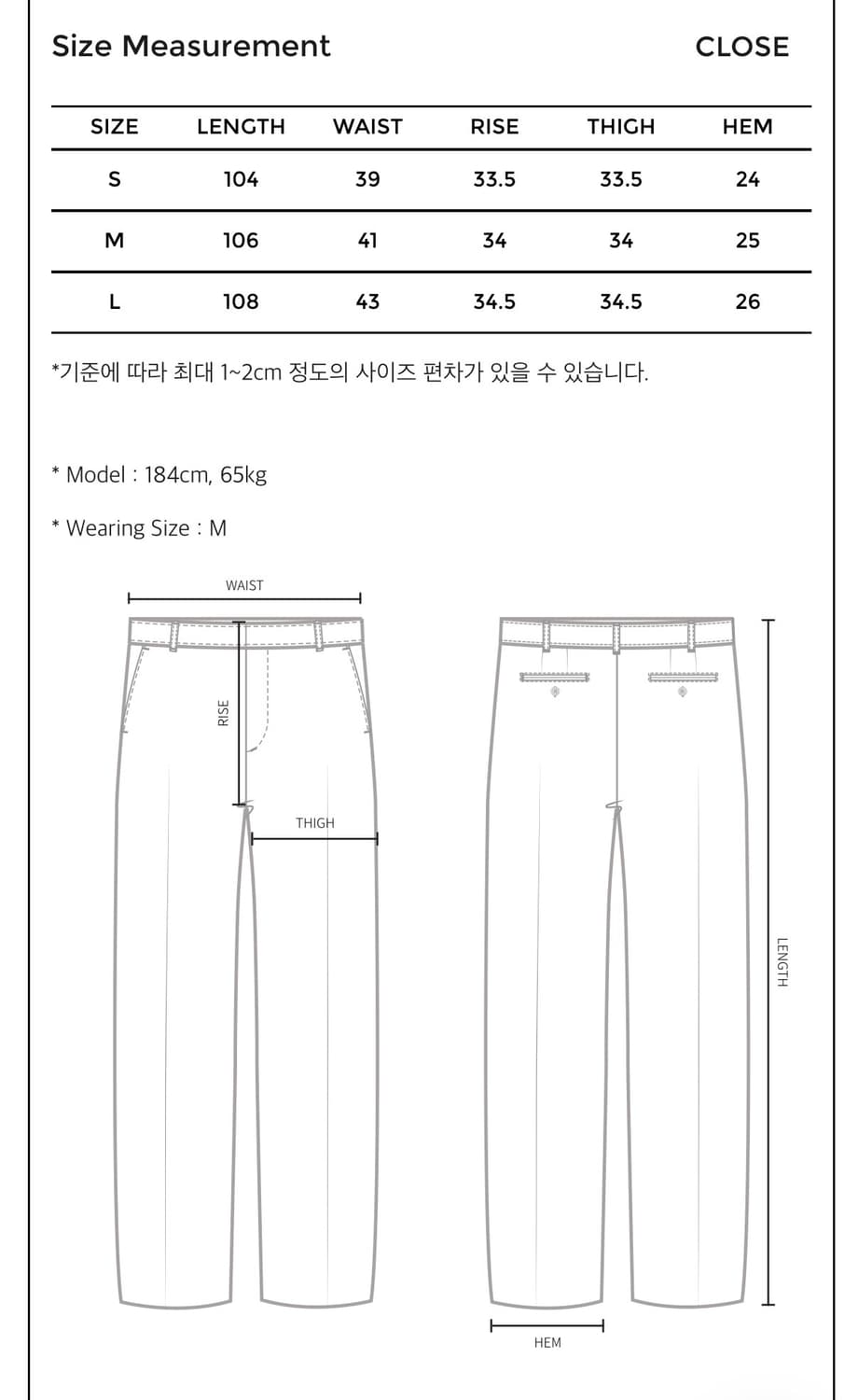 유스 와이드 데님 팬츠 블랙 M  상품이미지3