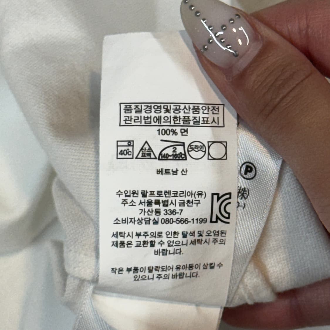 L) 폴로 랄프로렌 클래식핏 화이트 옥스포드 셔츠 상품이미지7