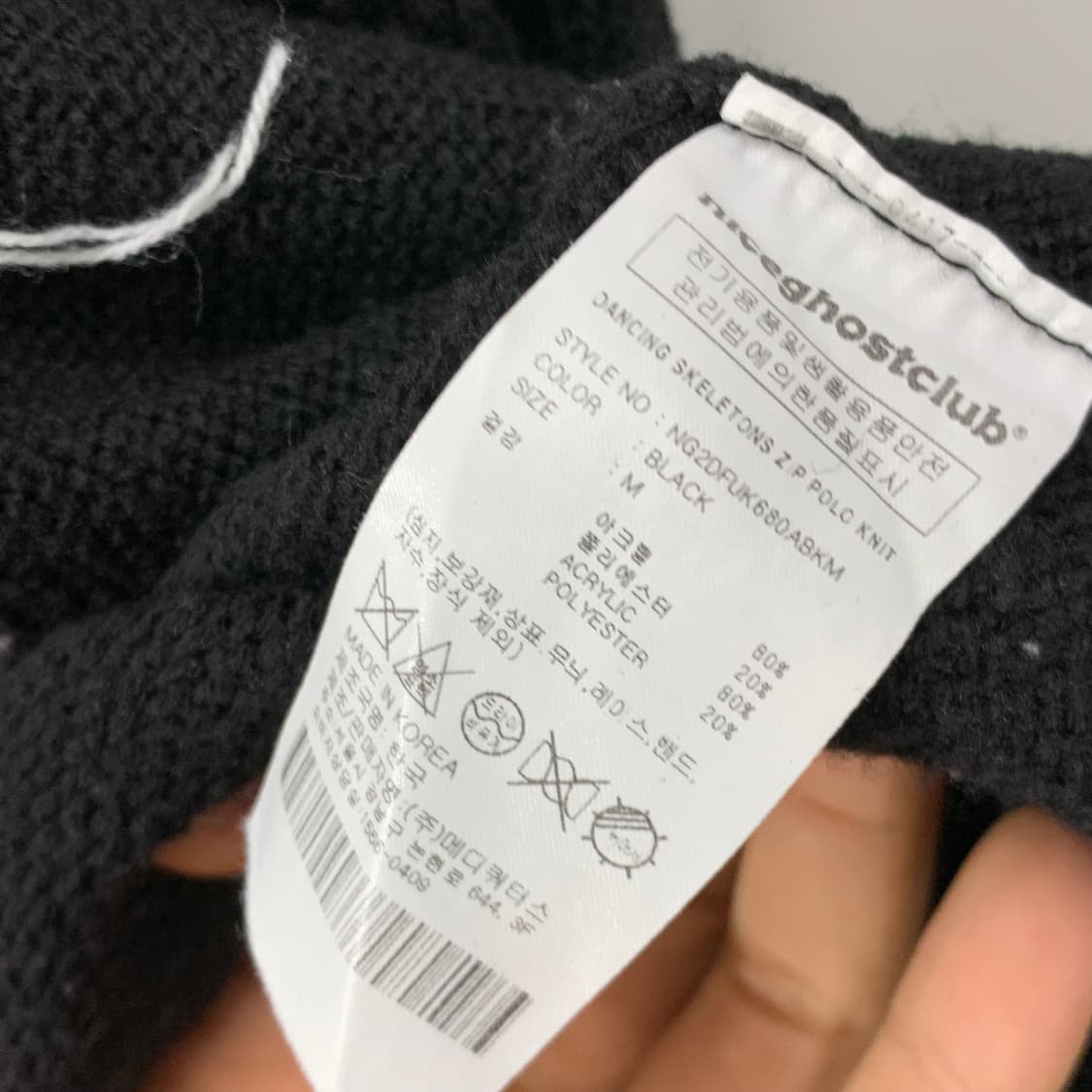 나이스고스트클럽 니트 집업 상품이미지5