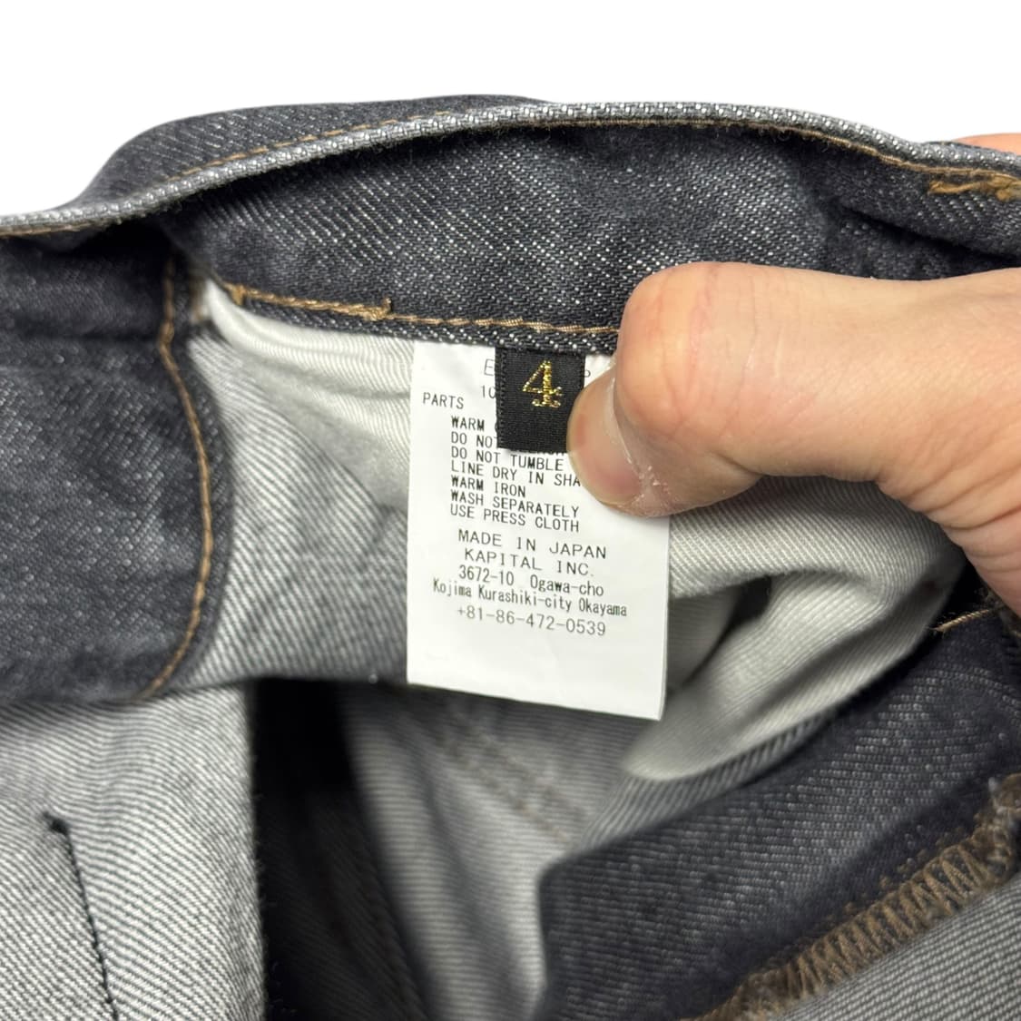 (4) 캐피탈 14oz 데님 포트 배기팬츠 블랙 키나리 상품이미지4