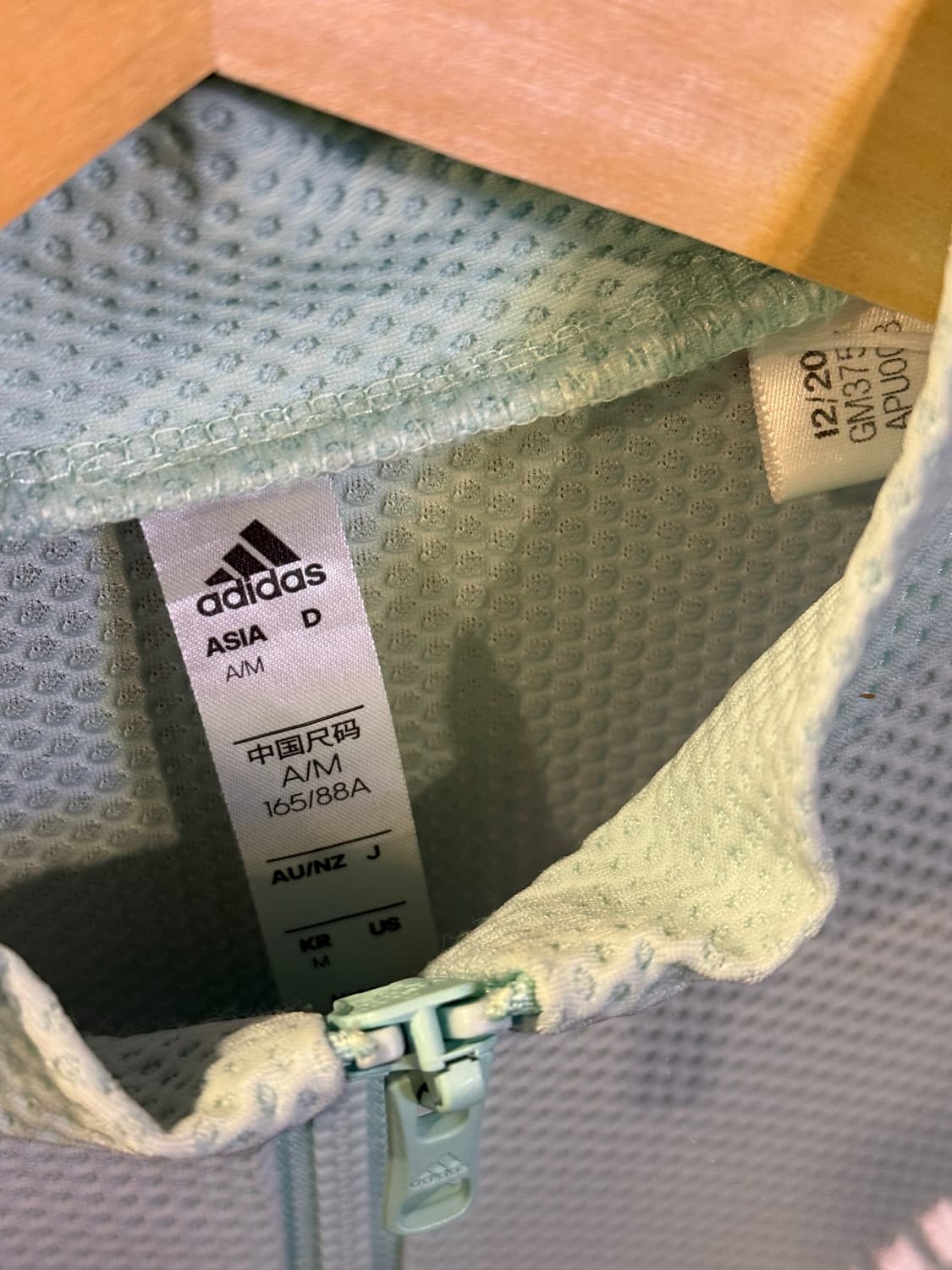 아디다스 메쉬 민트 져지 상품이미지2