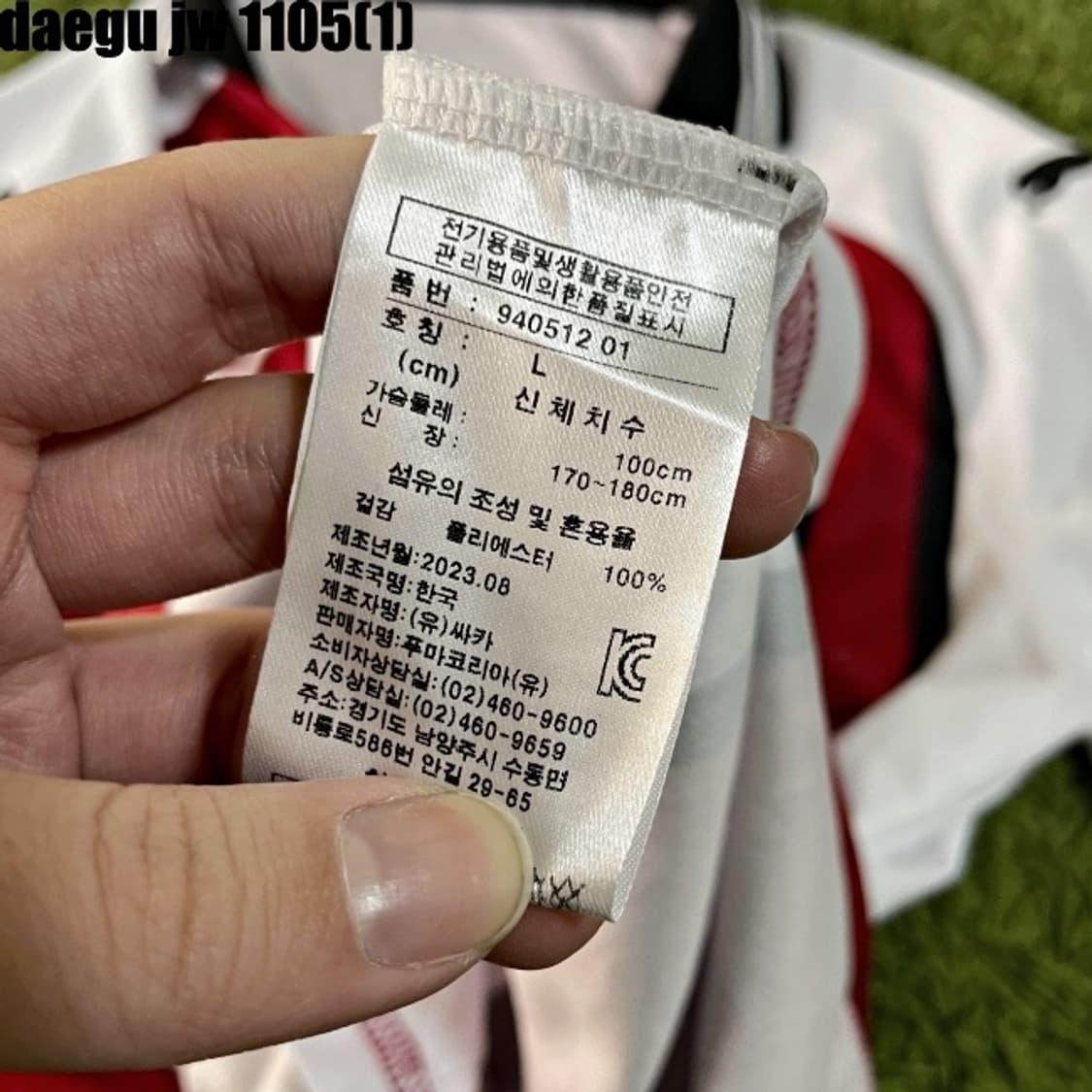 푸마 아이파크 유니폼 상품이미지5