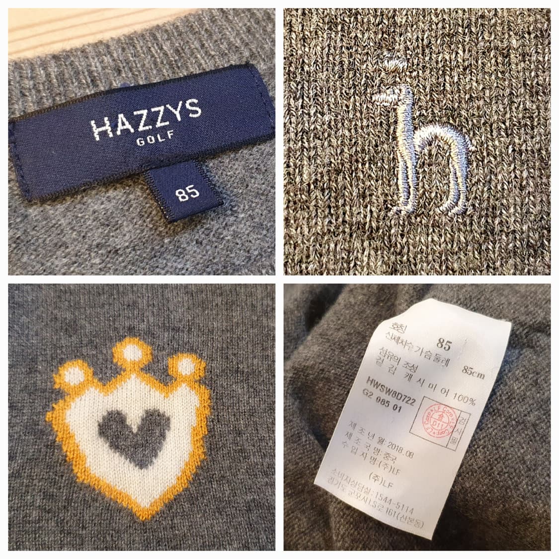 55.헤지스 캐시미어 니트 상품이미지7