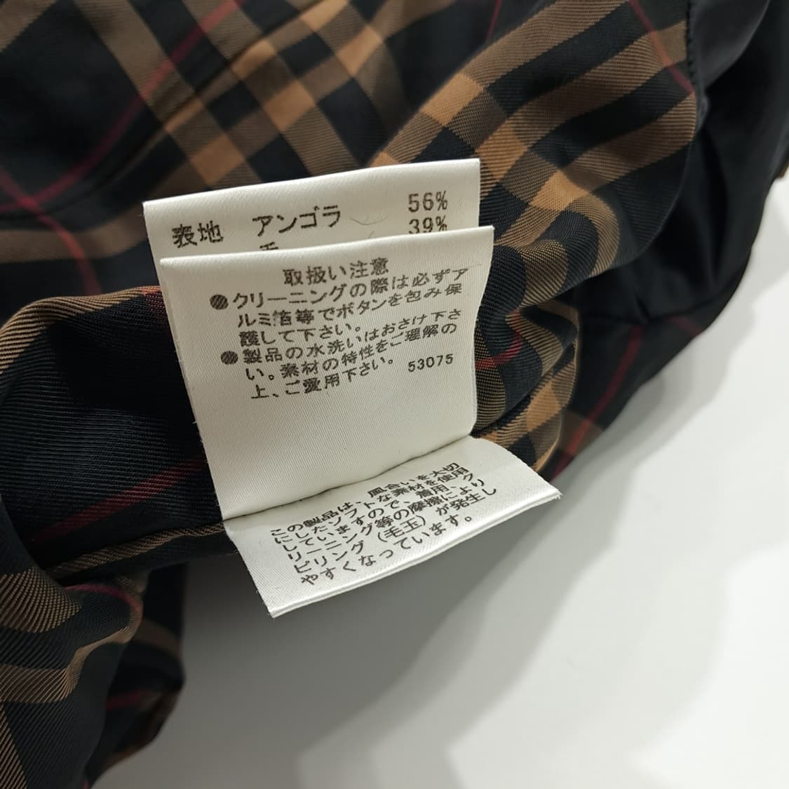 CN879W M 버버리 블루라벨 앙고라 울 캐시미어 벨티드 코트 상품이미지7