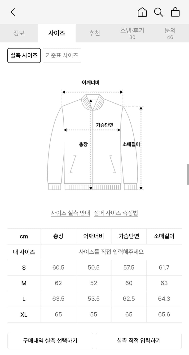 쿠어 엠보 워시드 더블 포켓 트러커 자켓 (블랙) 상품이미지5
