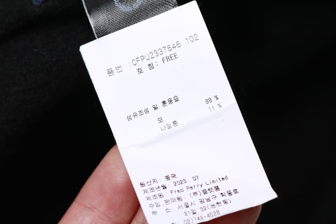 프레드페리 울 베레모 모자 상품이미지5