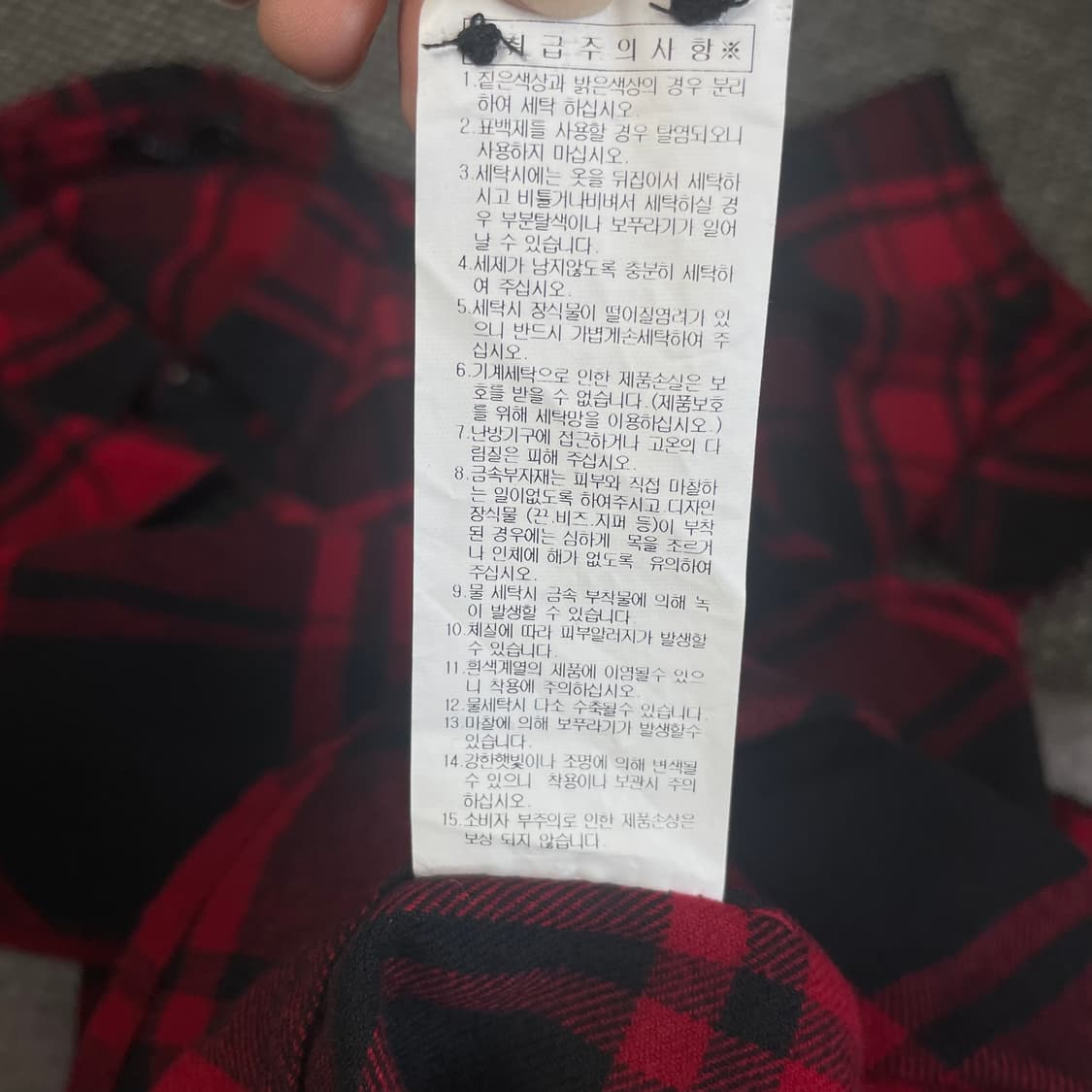  에비수 레드 블랙 체크 코듀로이 105 상품이미지6