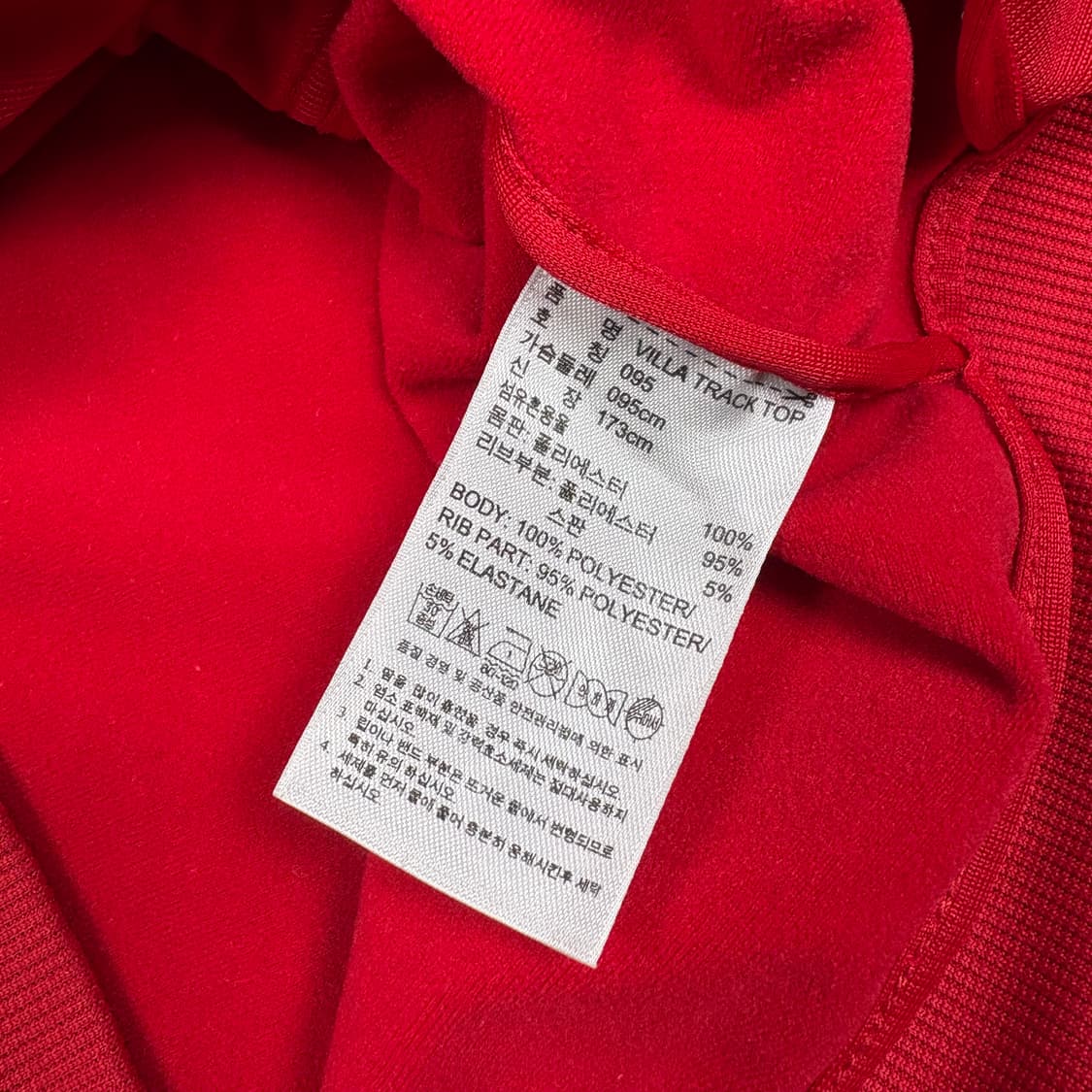 아디다스 레드컬러 다비드 비야 트랙자켓 상품이미지6