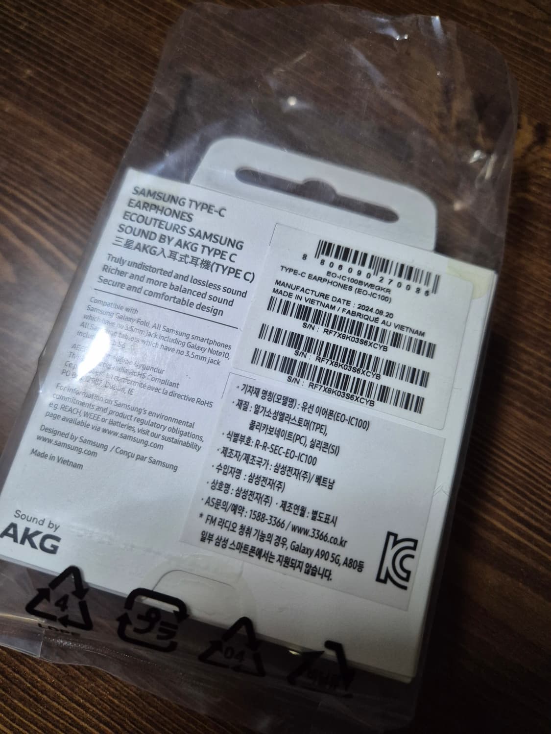 삼성 정품 AKG C타입 유선 이어폰 상품이미지2