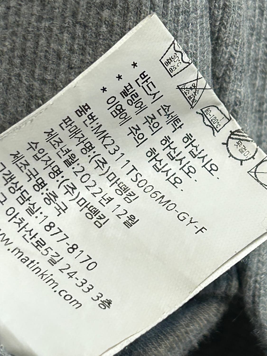 마뗑킴 크롭 로고 후드티 상품이미지8